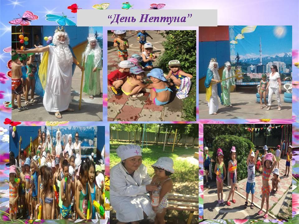 Наши праздники и мероприятия