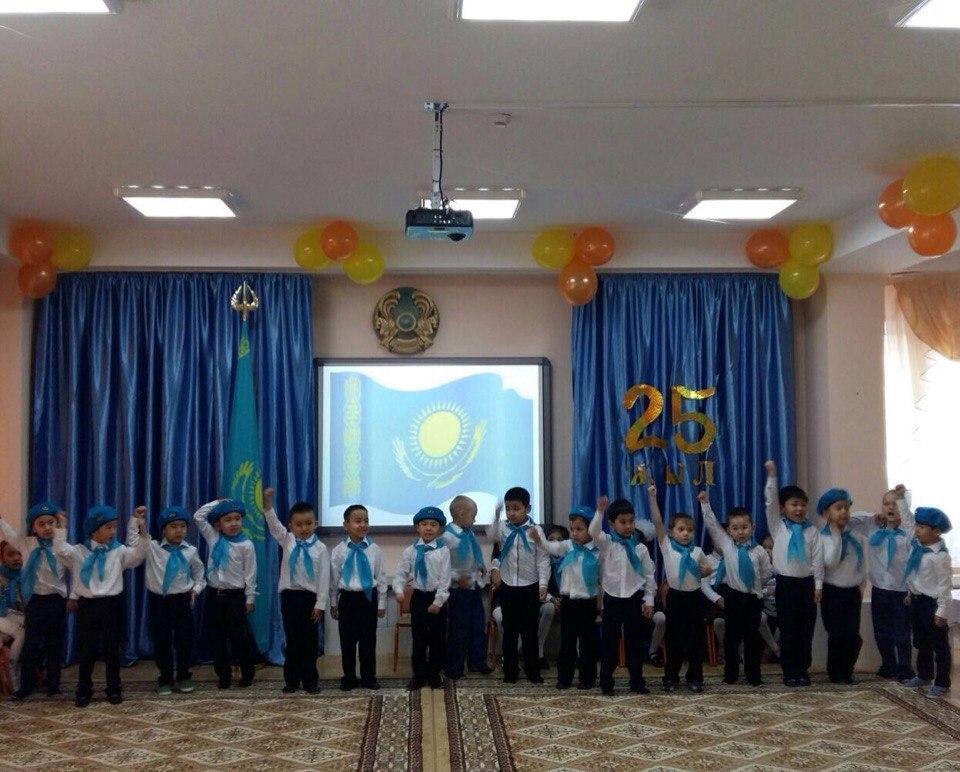 Тәуелсіздікке 25 жыл 