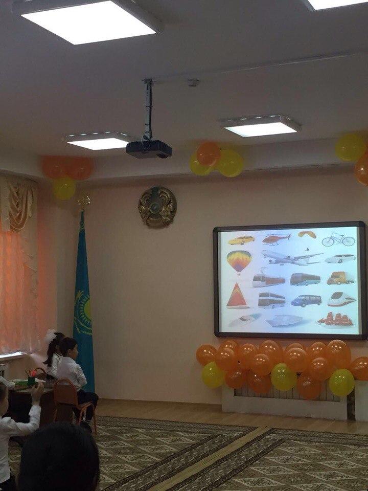 Қалалық семинар "Таным" б/б саласы "Ойна да, ойлан әлемі"