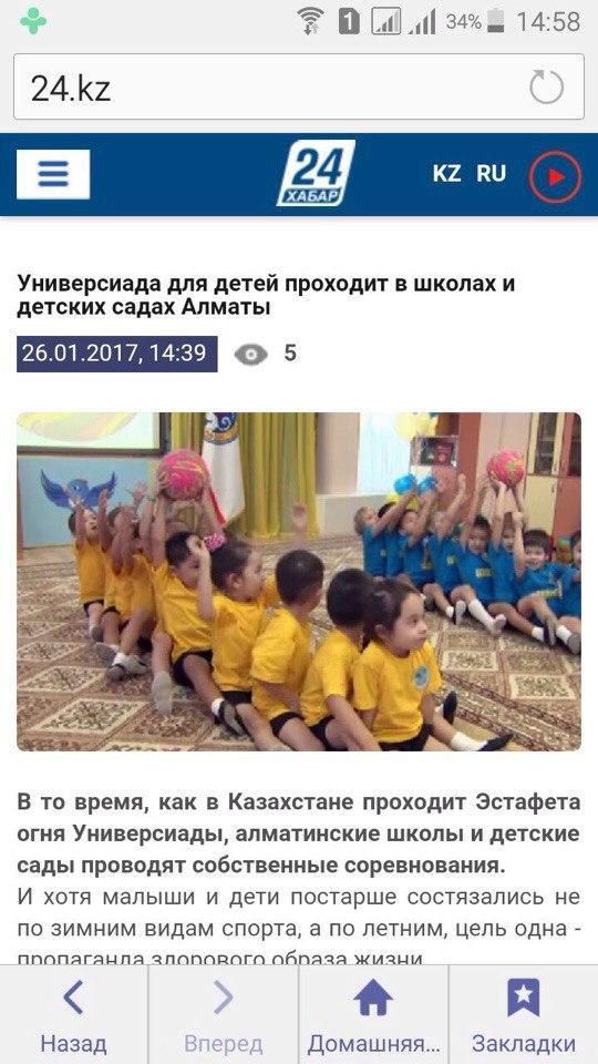 " Расправь свои крылья !"