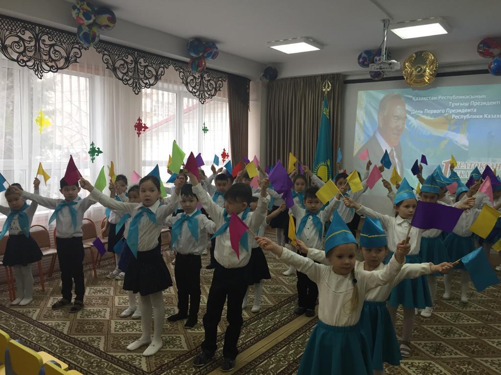 27.11.2018ж. Тұңғыш президент күні.