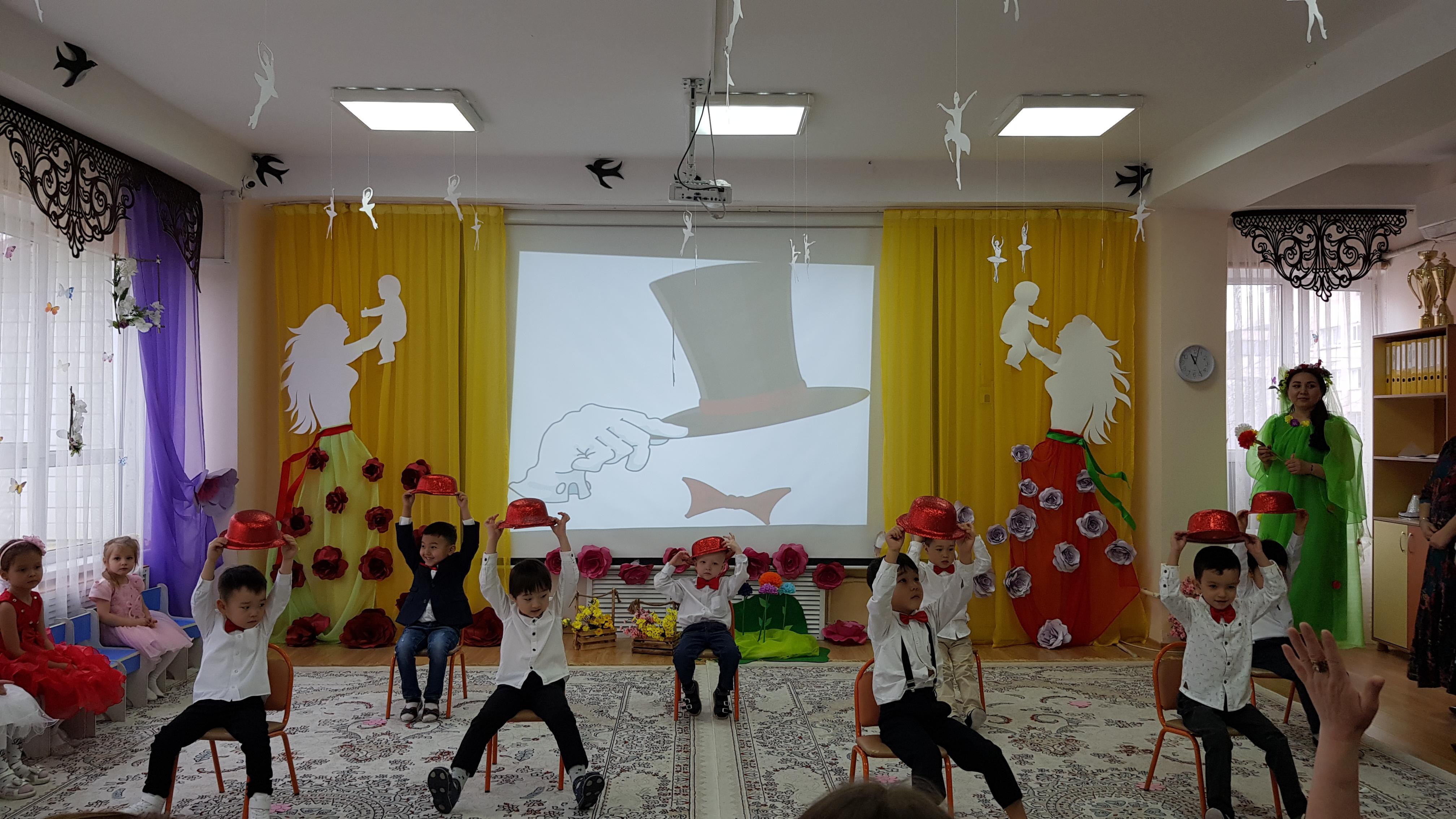 Праздник мам в старшей группе "Күншуақ", "Мамочка любимая!"