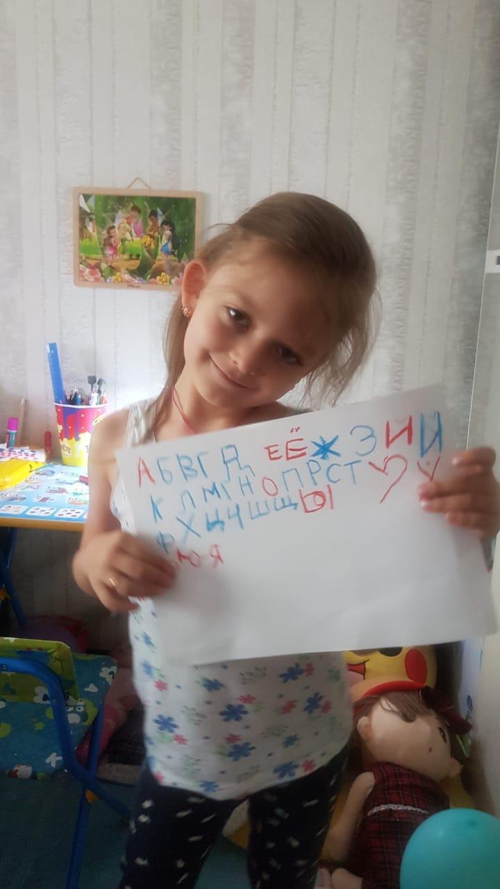 Работы детей по итогам дистанционного обучения