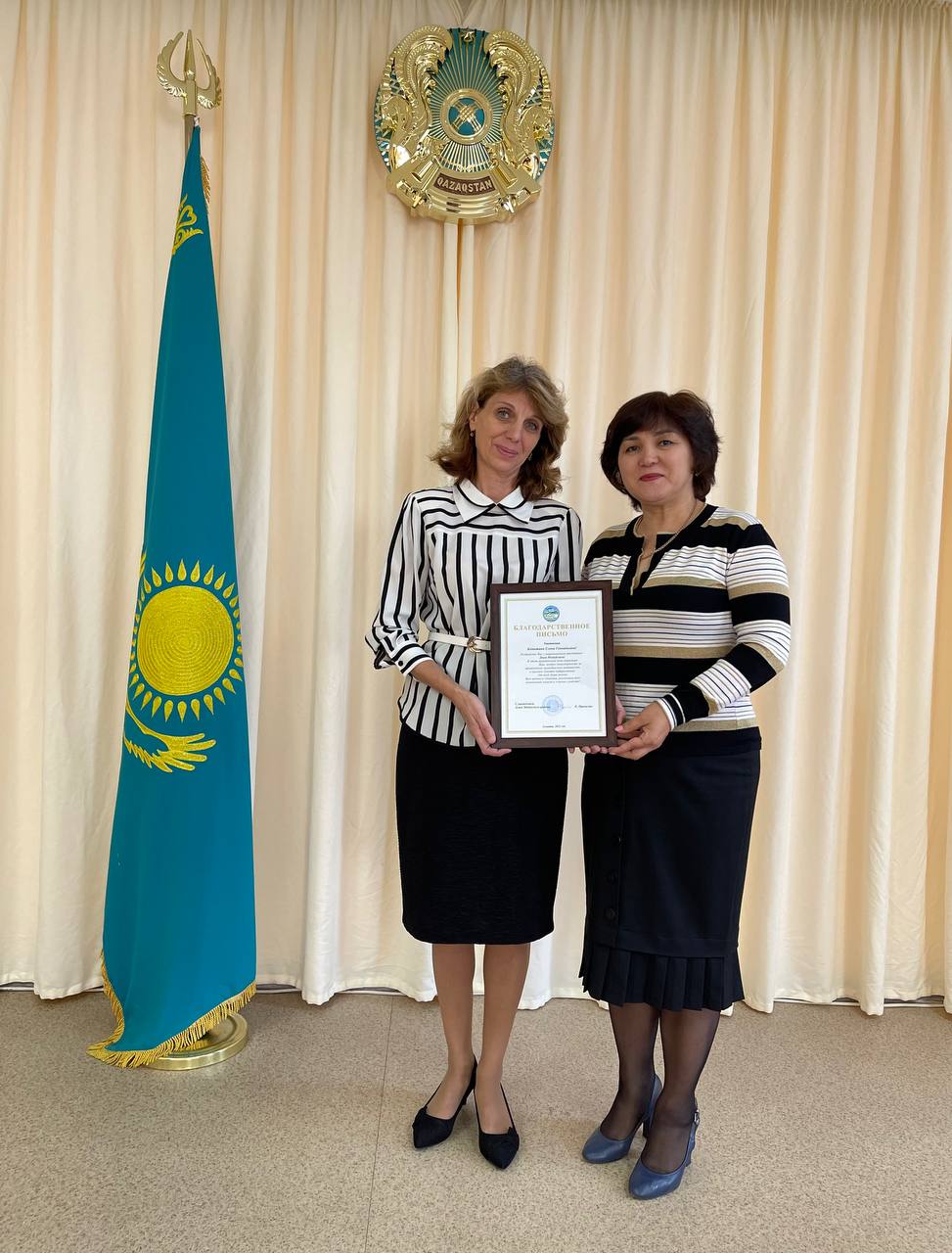 награждение грамотой от акима Медеуского района