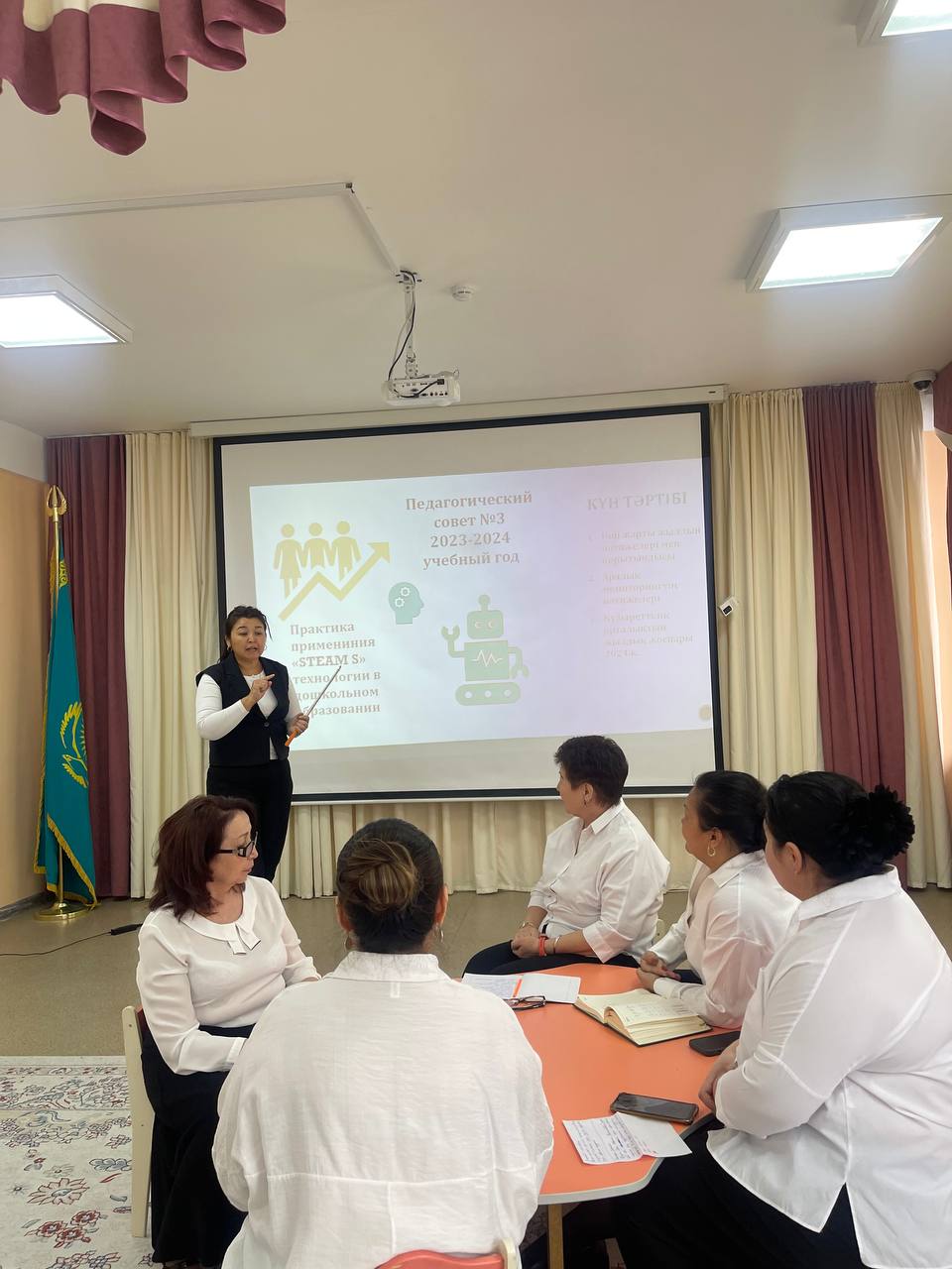 2023-2024 оқу жылының №3 педагогикалық кеңес