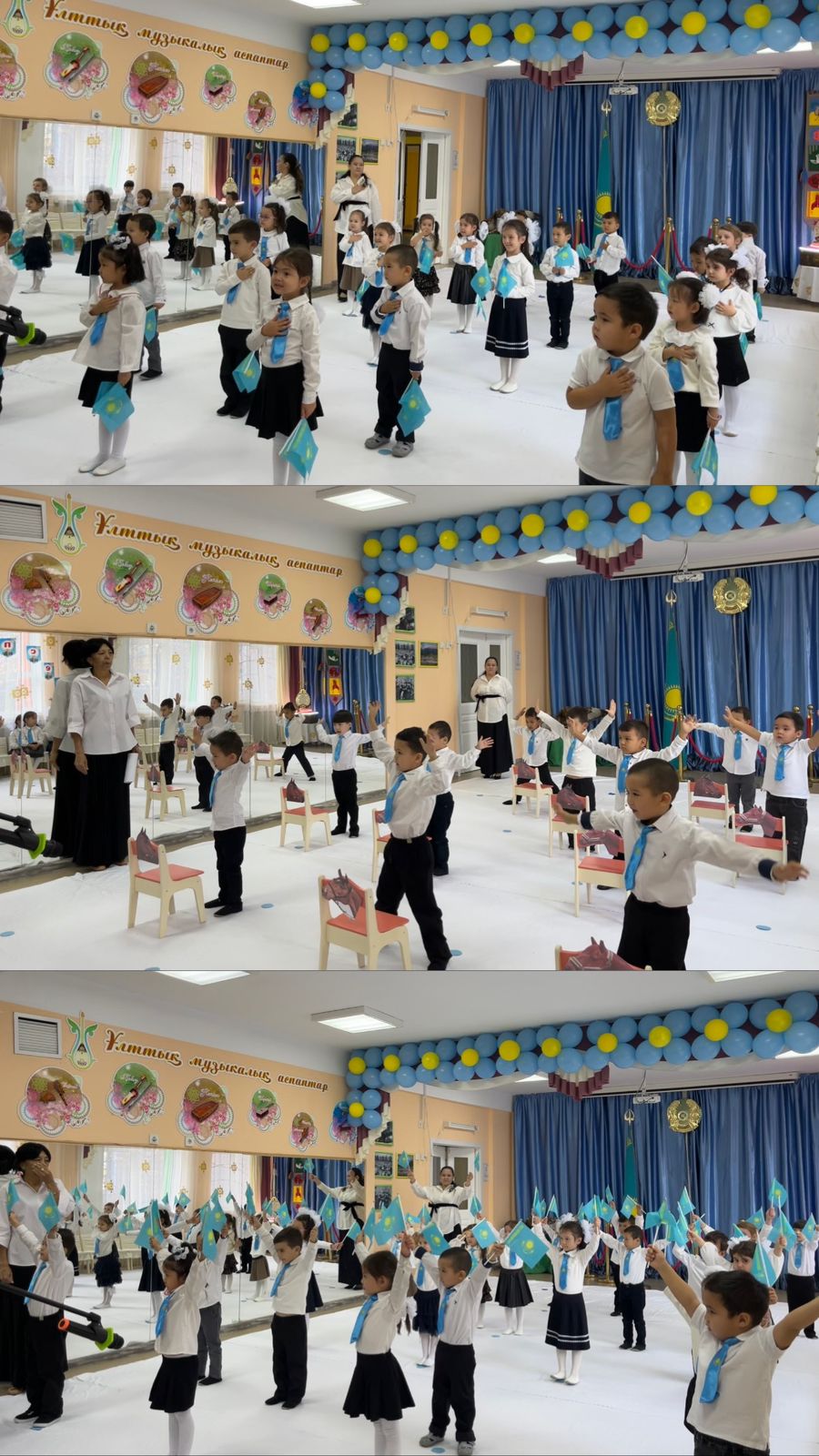 Республика күні ересек "Күншуақ" тобы